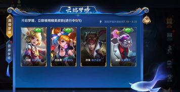 最新王者大爆料视频大全,揭秘最新视频大全中的精彩瞬间与重大更新  第2张