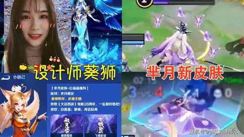 芈月最新爆料图,华丽转身，演绎传奇人生新篇章  第2张