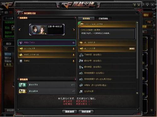 cf白虎活动爆料最新,CF全新活动爆料，热血竞技再掀狂潮！  第3张