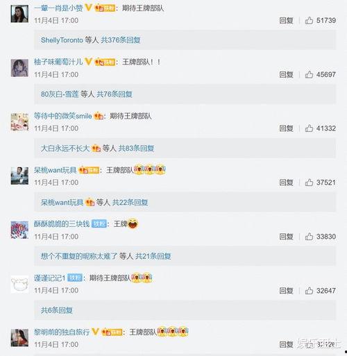 工坊最新爆料消息视频播放,视频播放背后的秘密大公开  第3张