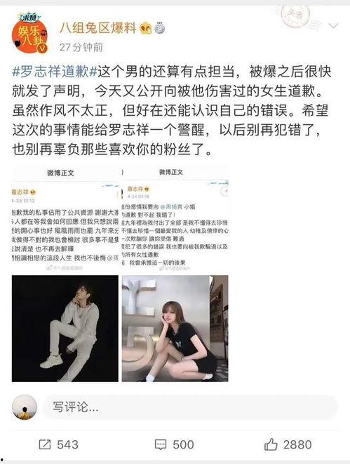 爆料八兔的视频大全集在线观看,揭秘热门爆料,一键在线观看 第1张 爆料八兔的视频大全集在线观看,揭秘热门爆料,一键在线观看 第1张