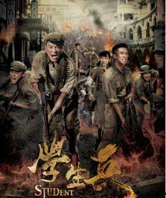 学生军电视剧在线观看,青春热血的青春岁月 第3张 学生军电视剧在线观看,青春热血的青春岁月 第3张