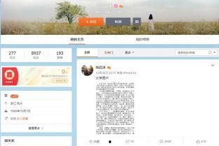 网络视频最新爆料,惊人内幕曝光！