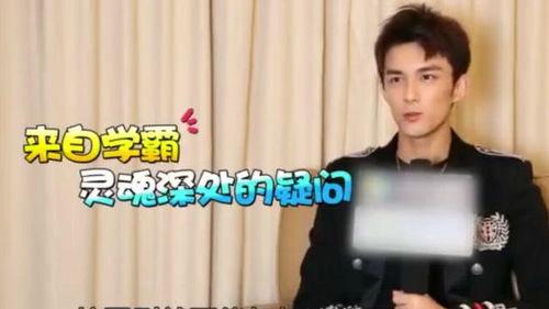 记者爆料吴磊视频播放网站,网络热议不断  第2张